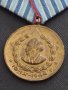 Стар медал от соца За 10г. ВЯРНА СЛУЖБА НА НАРОДА МВР рядък за КОЛЕКЦИЯ ДЕКОРАЦИЯ 14579, снимка 2