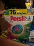 Продавам Немски прахове Lenor 100,Ariel 100,Persil 80прабета! Само за Пловдив лично!!!, снимка 13