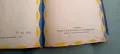 Елин Пелин,Песнички,1927г,първо издание, снимка 10