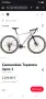 Гравел Cannondale Topstone APEX 1 , снимка 8