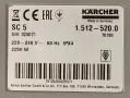ВИДЕО * Kärcher SC 5 * Мощна парочистачка 4.2 bar, VapoHydro, 2200 W, 3 мин. загравяне, снимка 8