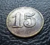 Стара монета/ жетон 15 пфенига WERTH-MARKE -Германия от периода 1871 -1948 г. рядка !, снимка 15