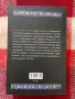История на преводаческото движение (حرکه ال ترجمه) в абасидския халифат, Мариана Малинова , снимка 2