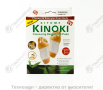 Детоксикиращи пластири Kinoki - TS0130