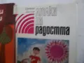 Лот детски книжки, снимка 3
