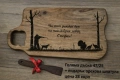 Гравирани дъски за мезета, снимка 5