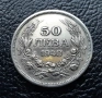 Стара монета 50 лева 1940 г. България - прекрасно запазена !, снимка 3