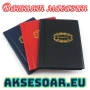 Нов Кожен албум Класьор руски за монети книга 120 джобчета за колекции съхранение Калъф монетник, снимка 1