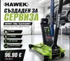 Професионален Нископрофилен Крик 3 тона с 2 Помпи 85-430мм HAWEK HW-1188 Tun Кроодил, снимка 1