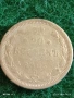 Сребърна монета 20 копейки 1905г. Руска Империя за КОЛЕКЦИЯ 31946, снимка 1
