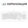 Клавиатура USB мултимедийна Delux OM-02U Бяла кирилизирана клавиатура Multimedia Keyboard , снимка 2