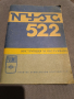 Nysa 522, ретро Ниса, инструкция за обслужване, снимка 1 - Специализирана литература - 44574589