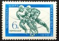 СССР, 1970 г.- самостоятелна чиста марка, спорт, хокей, 1*28, снимка 1 - Филателия - 37504934