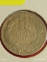 Монета 20 стотинки 1906г. Княжество България Княз Фердинанд първи рядка 53078, снимка 2