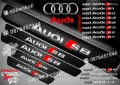 ПРАГОВЕ карбон Audi S5 фолио стикери aups5, снимка 5
