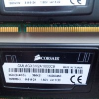 Рам памет CORSAIR VENGEANCE 8GB kit(2x 4GB)1600MHz DDR3 RAM за наст. компютър, снимка 3 - RAM памет - 40208088