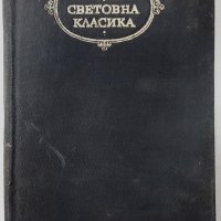 Повести Николай В. Гогол(15.6), снимка 1 - Художествена литература - 42308618