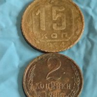 Лот монети 10 броя копейки СССР различни години и номинали 39378, снимка 10 - Нумизматика и бонистика - 44173884