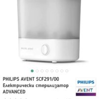 Стерилизатор Philips , снимка 6 - Стерилизатори - 41872320