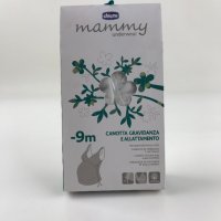 Потник за бременни и кърмачки Chicco Mammy Underwear 011330 топ за след раждане, снимка 4 - Дрехи за бременни - 33982549