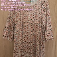Памучна флорална блуза, снимка 5 - Блузи с дълъг ръкав и пуловери - 42282885
