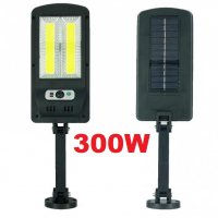 300W Соларна LED стенна лампа с PIR сензор / CDS нощен сензор с дистанционно управление, снимка 1 - Соларни лампи - 34439697