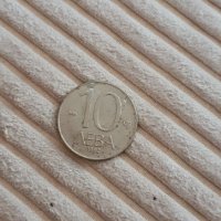 Монета 10 лв, снимка 1 - Нумизматика и бонистика - 41763365