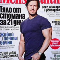 Списания Men`s Health, снимка 1 - Списания и комикси - 36164009