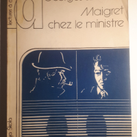 Книга на френски Maigret chez le ministre, снимка 1 - Художествена литература - 44720569