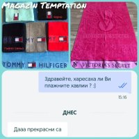 Луксозни плажни хавлии 100 % памук реплики на VERSACE TOMMY HILFIGER LOUIS VUITTON и др. ☀️🌴, снимка 13 - Хавлиени кърпи - 29208554