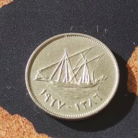  Монети › Емирство Кувейт (1967), снимка 2 - Нумизматика и бонистика - 44151227