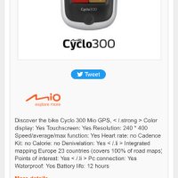 MIO GPS Cyclo 300 Навигация за колело, снимка 15 - Аксесоари за велосипеди - 41975772