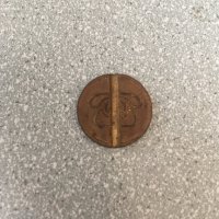 Стара БТК монета за телефон, снимка 1 - Други ценни предмети - 41806320