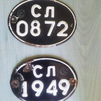 Емайлирани табели и номера , снимка 12 - Антикварни и старинни предмети - 41416401