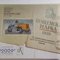 Малотиражен блок БК 4841, България 2008 г., 70 години Съюз на българките филателисти., снимка 1 - Филателия - 41974918