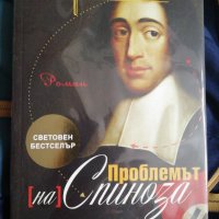 Тарих Шах – Къщата на Халифа ; Джамал Уариаши -Глад;  Ларш Васа Юхансон- Внезапното бягство , снимка 2 - Художествена литература - 41796350