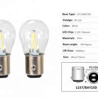 3000049537 Комплект LED Диодни Крушки Vecta, с две светлини BAY15D P21/5W, 12V 24V , снимка 1 - Аксесоари и консумативи - 34382461