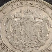 Сребърна монета 2 лева 1882г. КНЯЖЕСТВО БЪЛГАРИЯ СТАРА РЯДКА ЗА КОЛЕКЦИОНЕРИ 38526, снимка 10 - Нумизматика и бонистика - 41502276
