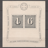 Швейцария 1943г. - Блок 8 чист с оригинално лепило с лепенка, снимка 1 - Филателия - 44758831