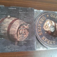 Диск Обратен Ефект "20 години", снимка 2 - CD дискове - 44201655