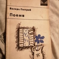 Библиотека за ученика, снимка 5 - Българска литература - 38800730