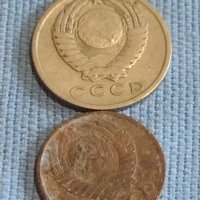 Лот монети 8 броя копейки СССР различни години и номинали за КОЛЕКЦИОНЕРИ 39344, снимка 9 - Нумизматика и бонистика - 44253035