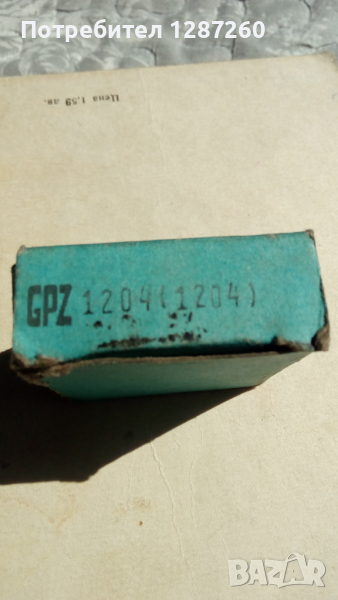 Лагери , снимка 1