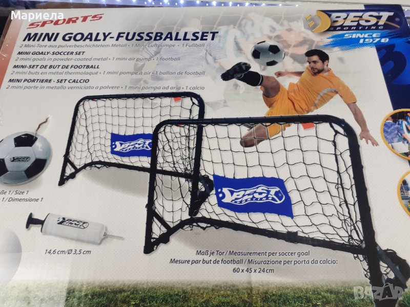 Мини футбол , комплект от 2 футболни врати с топка и помпа  Немско качество, снимка 1