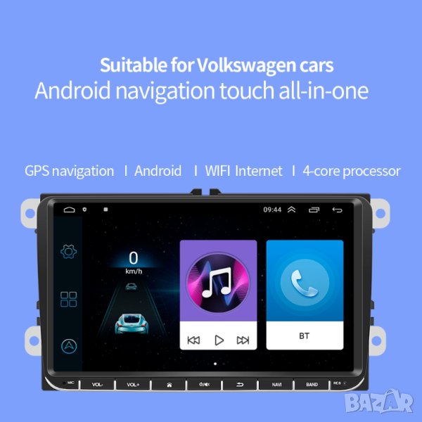 9" 2-DIN мултимедия за Volkswagen-SEAT-Skoda. Android 12, RDS, 32GB ROM , RAM 2GB DDR3, снимка 1