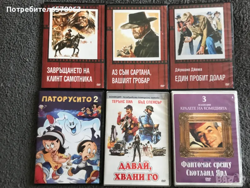 DVD Филми 7 броя, снимка 1