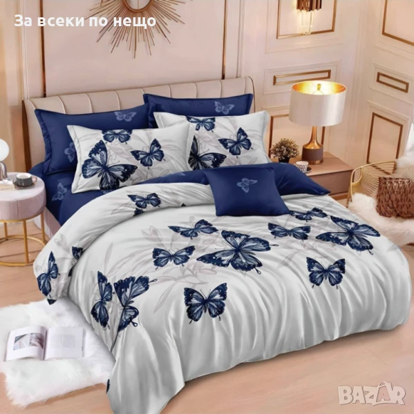 Спален Комплект Със 6 Части Синя Пеперуда Код A779, снимка 1