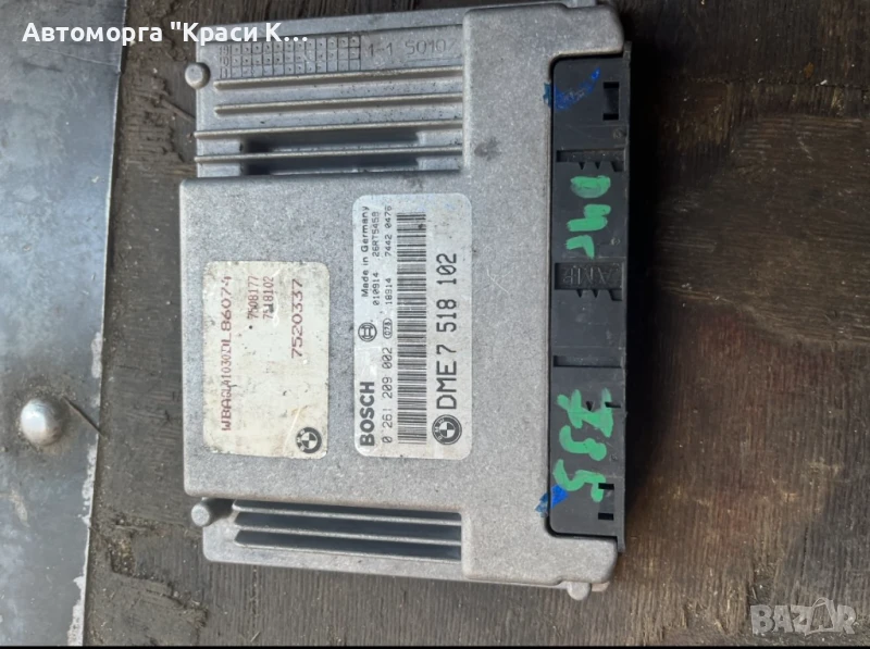 DME7518102 компютър за двигател BMW 735 2004г., снимка 1
