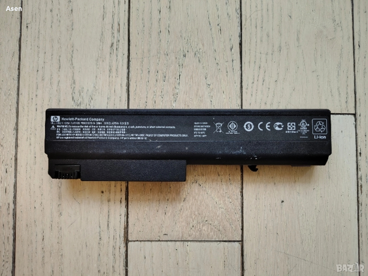 HP 6510b, 6515b, 6710b, 6710s, 6715b, 6715s, 6910p ​батерия HSTNN-IB28, снимка 1