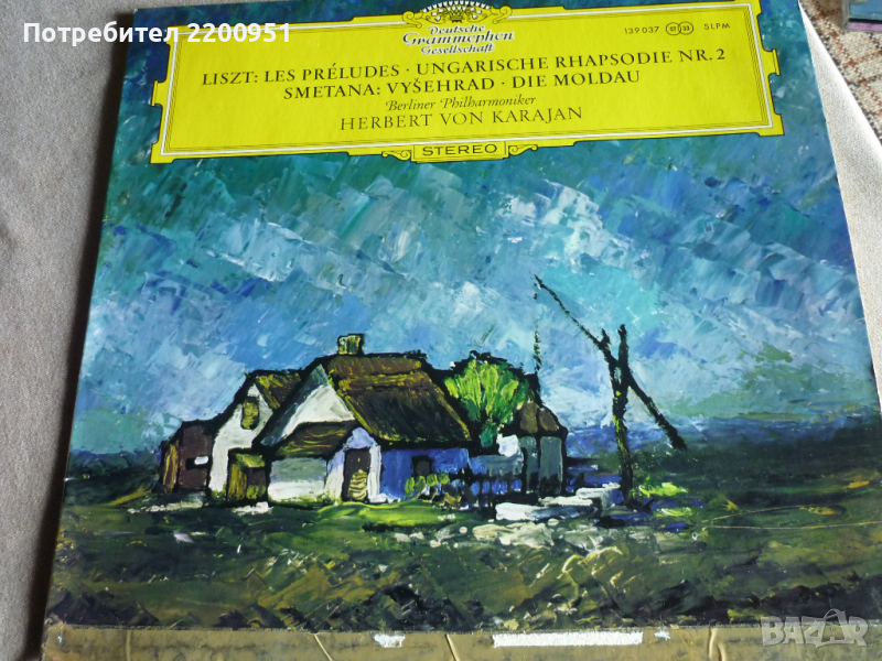 LISZT-SMETANA-KARAJAN, снимка 1